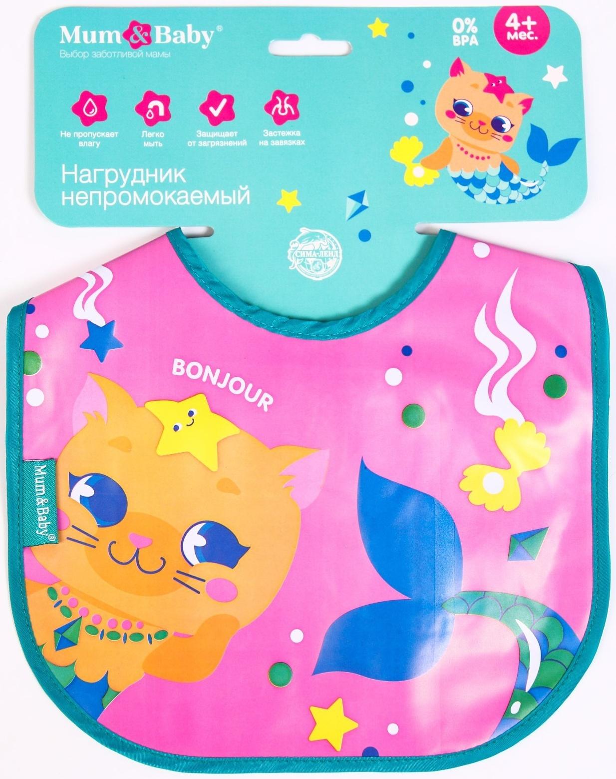 Нагрудник для кормления M&B «ТРЕНД. Лапочки» непромокаемый на завязках, МИКС