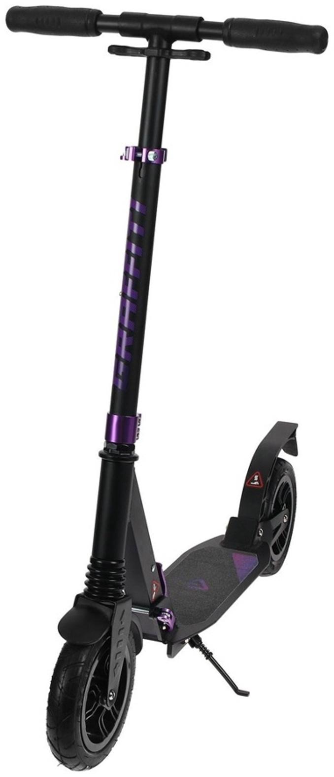 Самокат алюминиевый, складной, колёса надувные 200 мм, 2 амортизатора