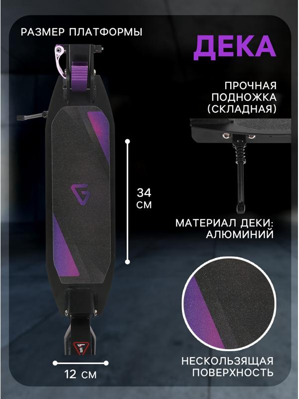 Самокат алюминиевый, складной, колёса надувные 200 мм, 2 амортизатора