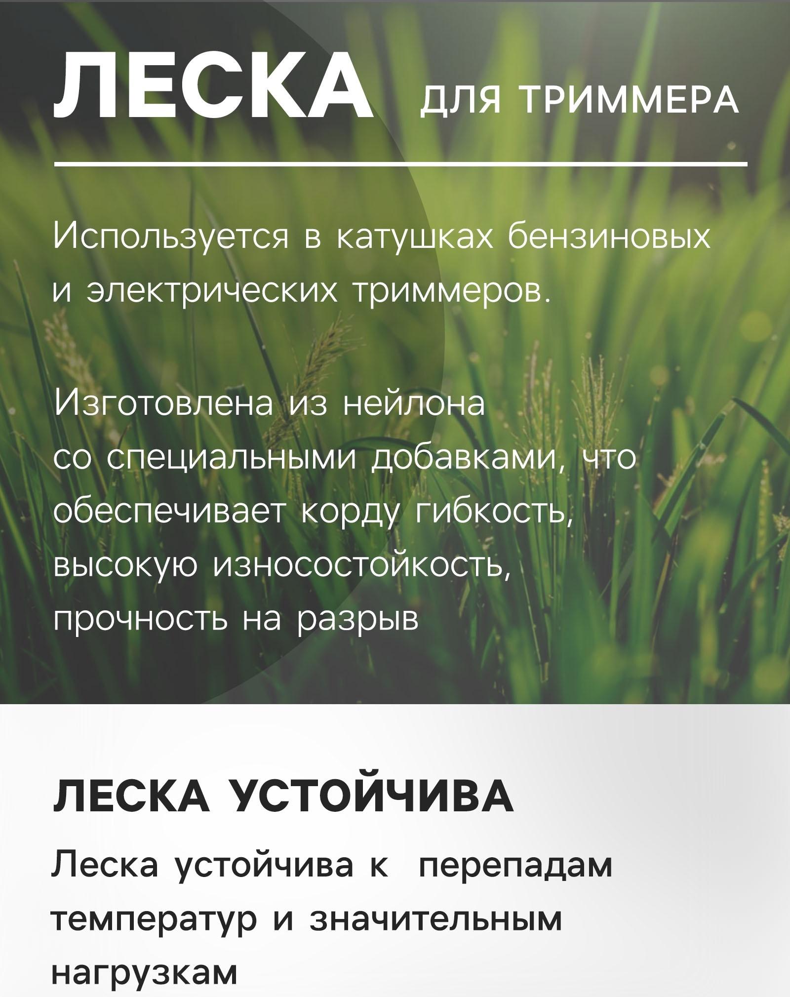 Леска для триммера ТУНДРА, сечение витой квадрат с жилой, двухкомпонентная, d=2.4 мм, 15 м