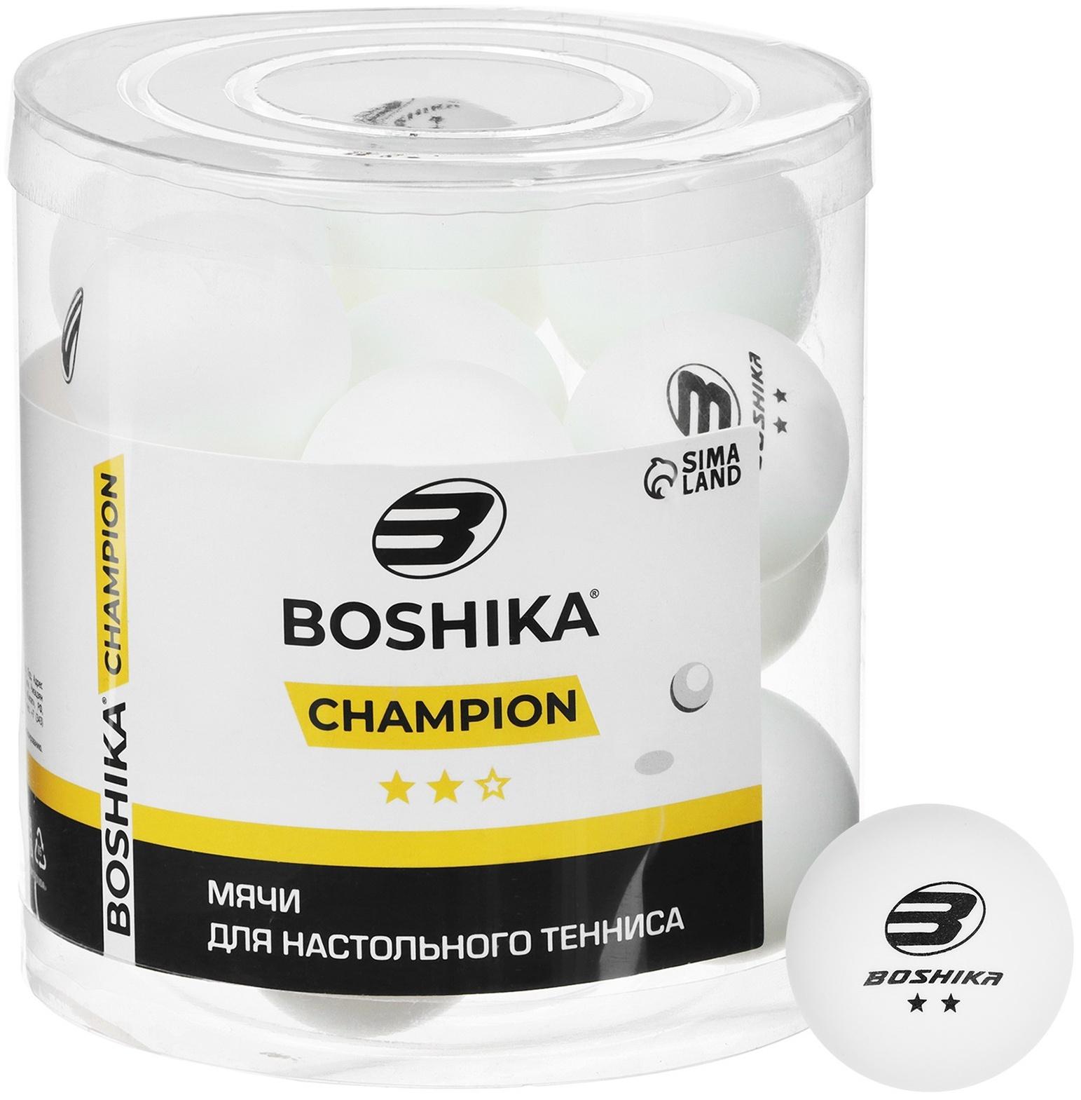 Мяч для настольного тенниса BOSHIKA Championship 2**, набор 18 шт., ABS, цвет белый