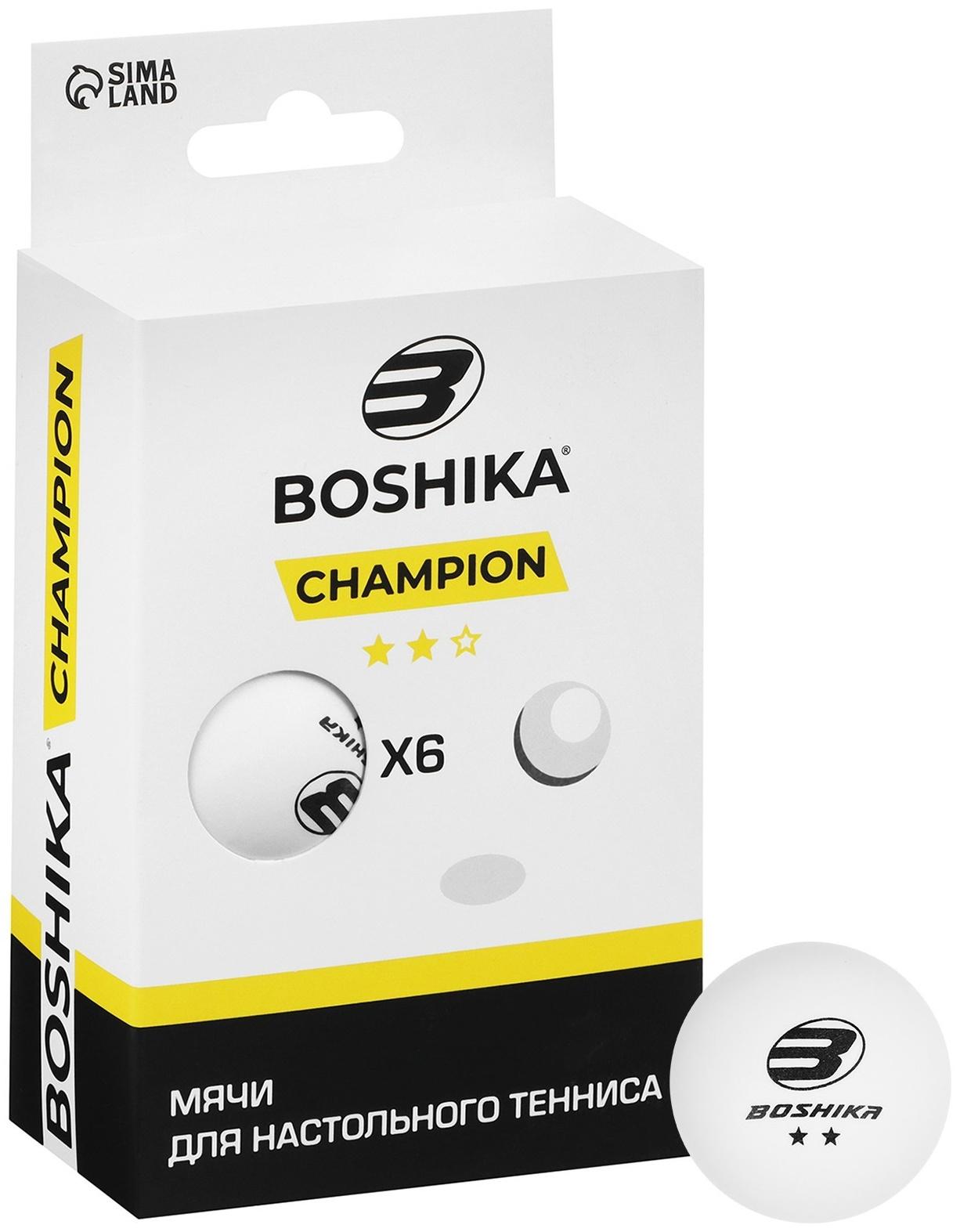 Мяч для настольного тенниса Championship 2**, набор 6 шт., ABS, цвет белый