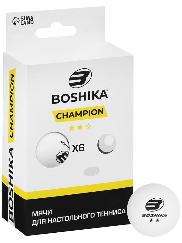 Мяч для настольного тенниса Championship 2**, набор 6 шт., ABS, цвет белый