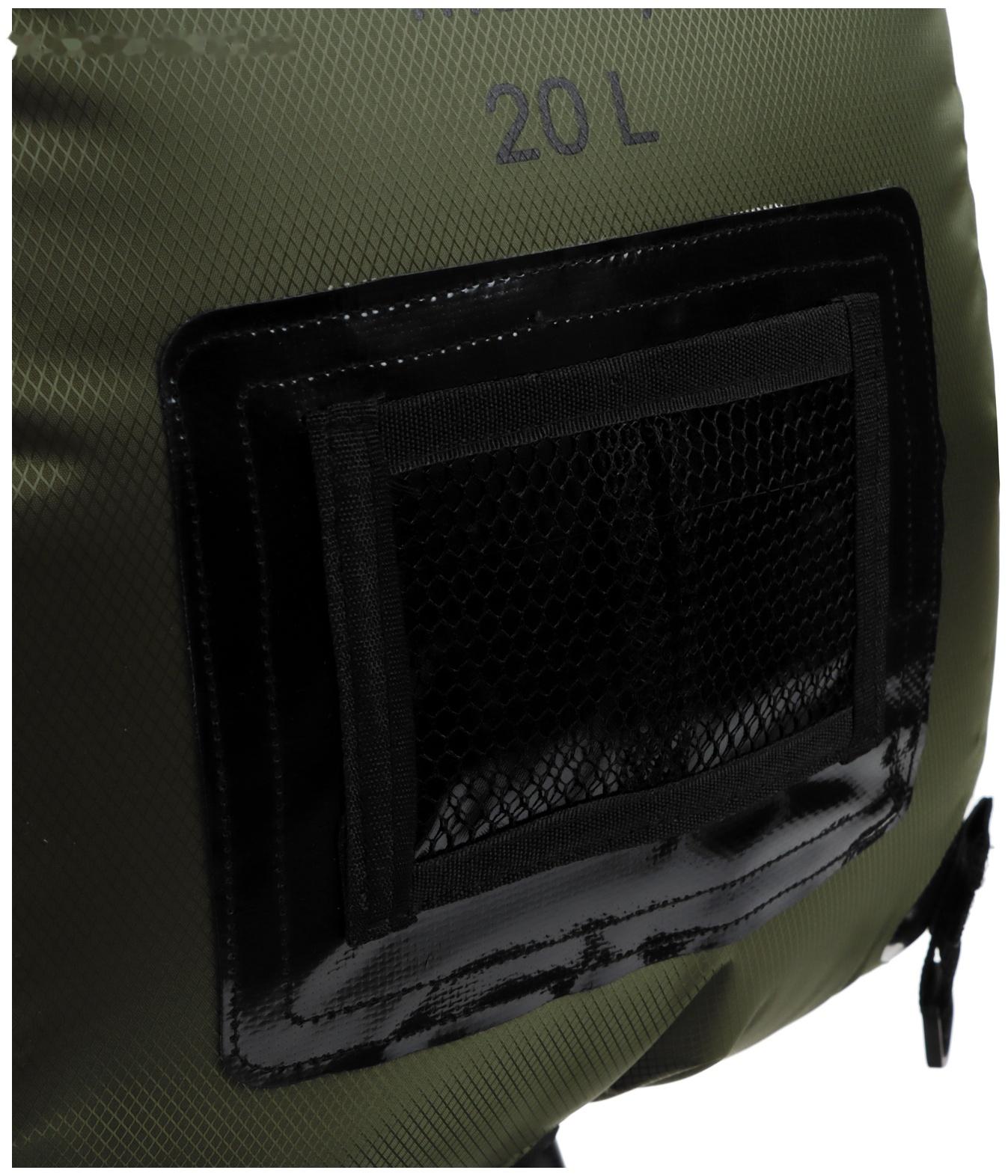 Душ туристический, 20 л