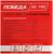 Сварочный аппарат «Победа» АС160, 3.9 кВт, 20-160 А, ПВ 60%, d=1.6-3 мм