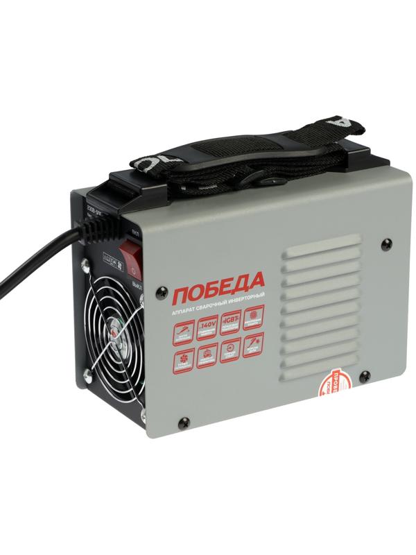 Сварочный аппарат «Победа» АС160, 3.9 кВт, 20-160 А, ПВ 60%, d=1.6-3 мм