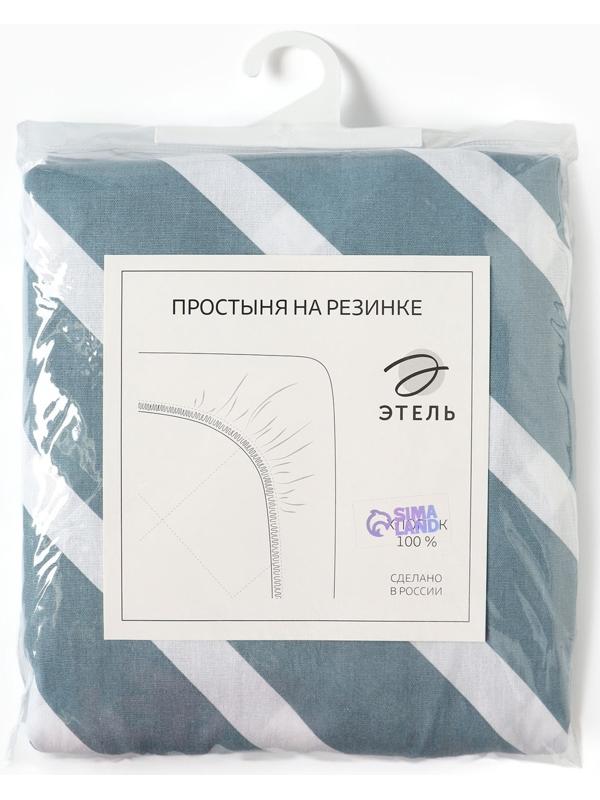 Простыня на резинке Этель «Диагональ», 160×200 + 25 см, 100% хлопок, бязь