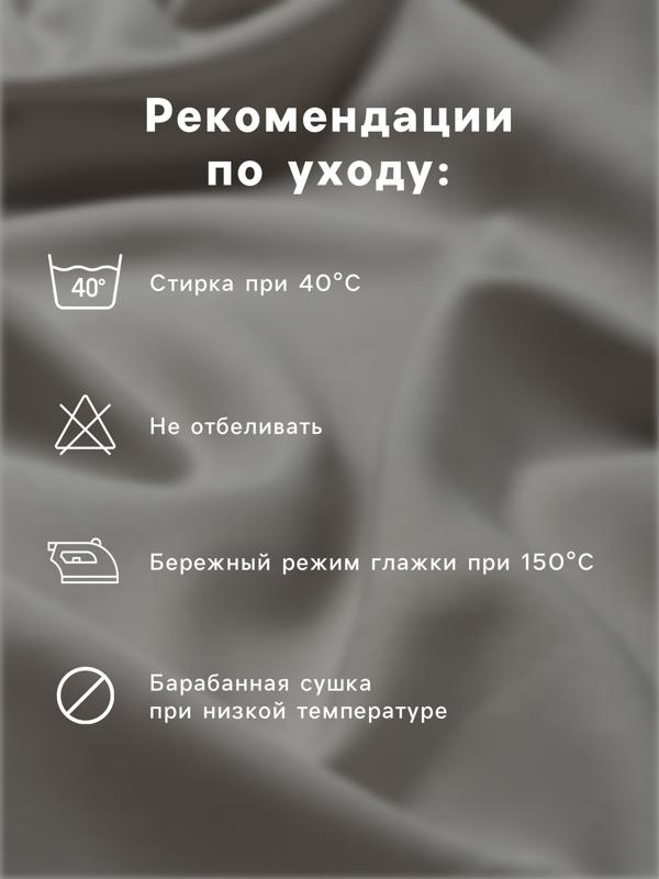 Простыня на резинке Этель «Диагональ», 160×200 + 25 см, 100% хлопок, бязь