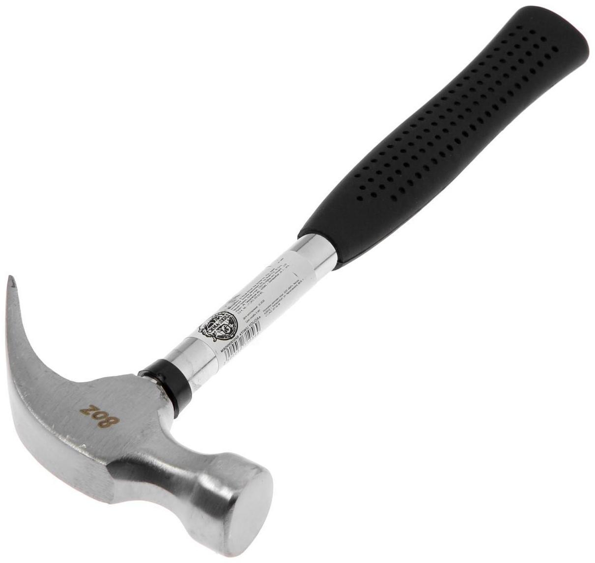 Молоток-гвоздодер ЛОМ, металлическая обрезиненная рукоятка, 225 г