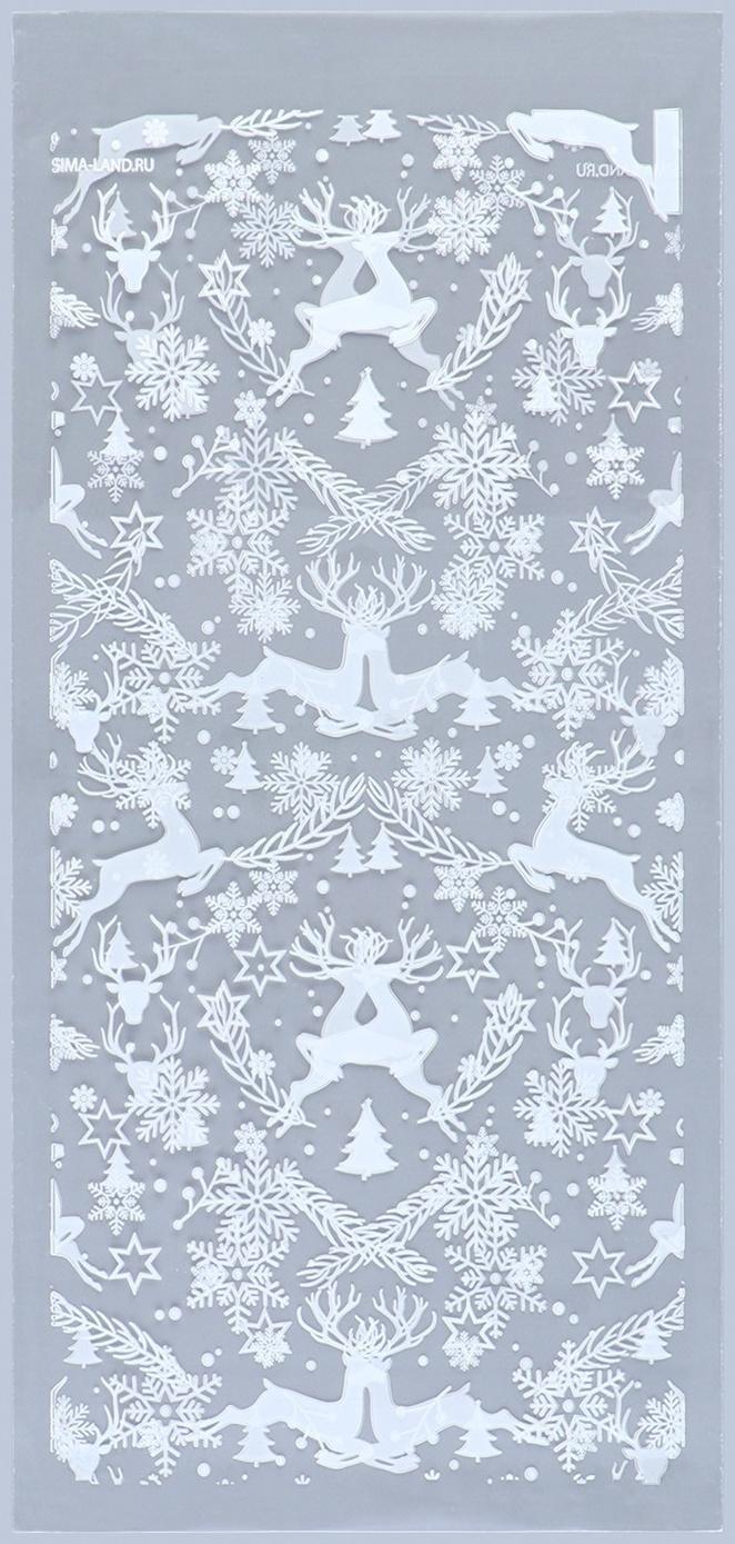 Пакет подарочный новогодний пропиленовый «Олени», 14 х 29 см