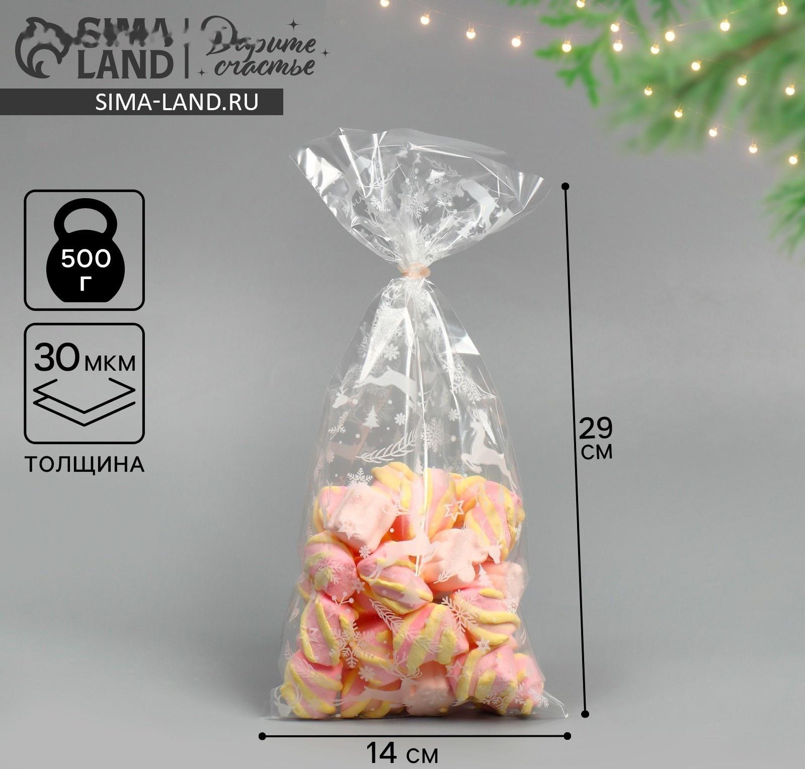 Пакет подарочный новогодний пропиленовый «Олени», 14 х 29 см