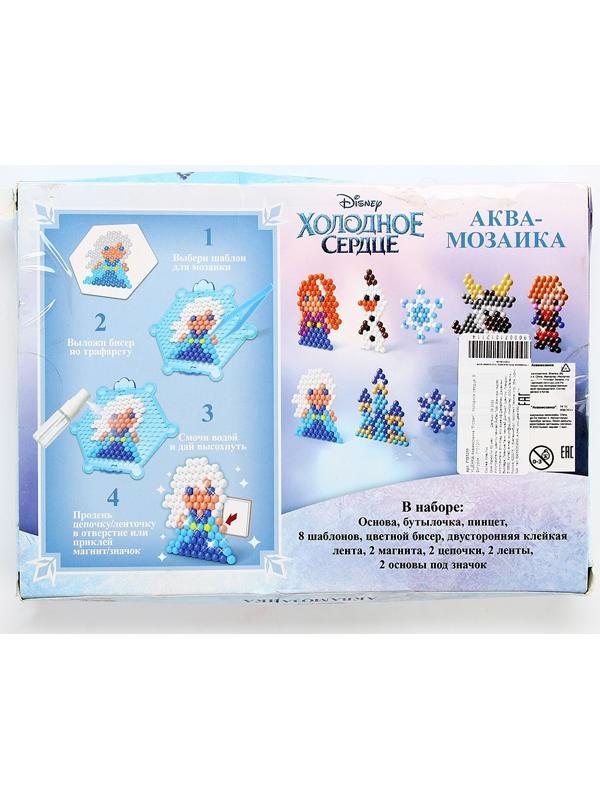 УЦЕНКА Аквамозаика Frozen «Холодное сердце», 8 фигурок