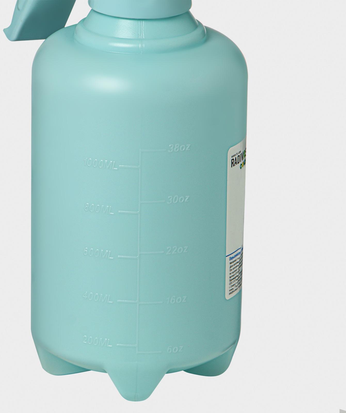 Опрыскиватель помповый, 1 л, Radivas