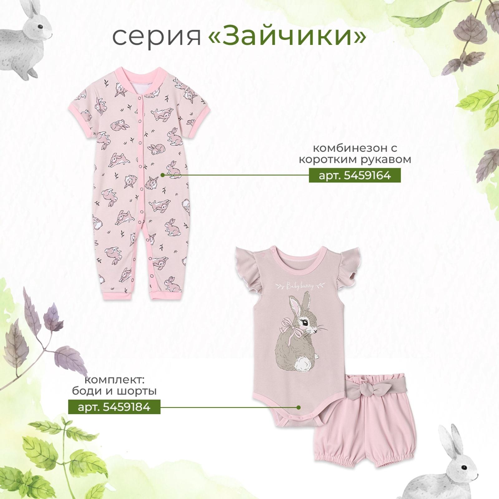 Чепчик (панамка) Крошка Я 