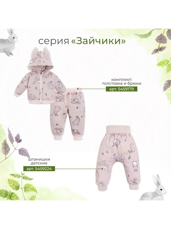 Чепчик (панамка) Крошка Я 