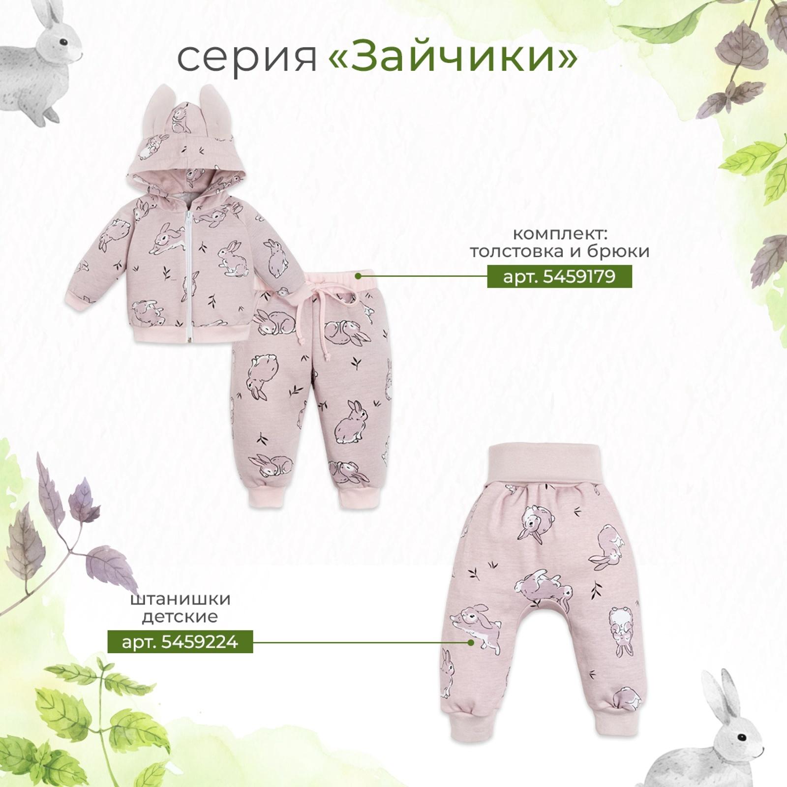 Чепчик (панамка) Крошка Я 