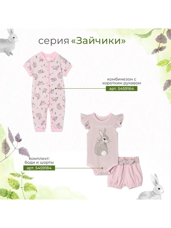 Чепчик (панамка) Крошка Я 