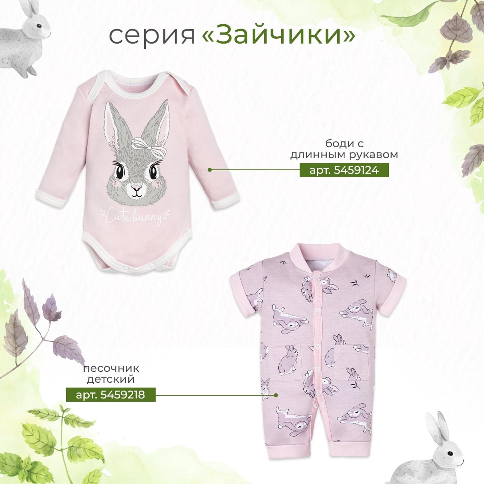 Чепчик (панамка) Крошка Я 