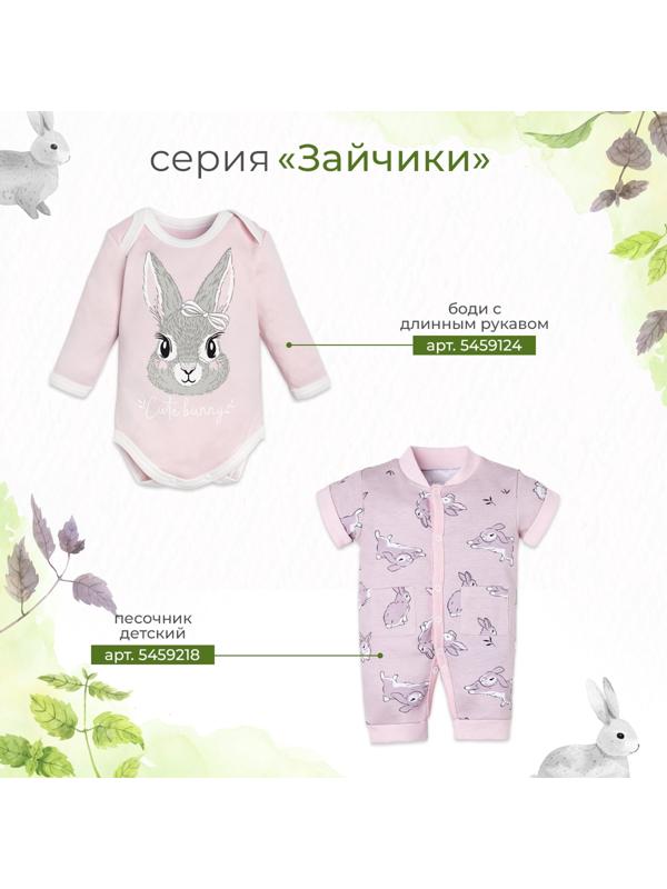 Чепчик (панамка) Крошка Я 