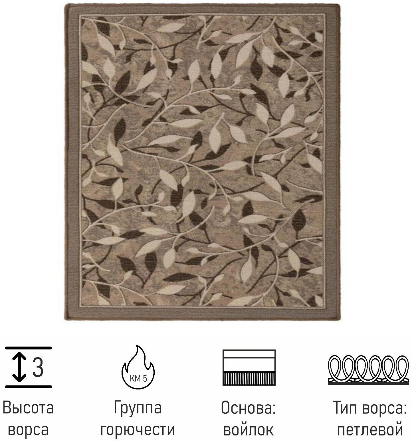 Ковролин бытовой  Лоза 17;34 Ширина 3.5м, 105 кв.м