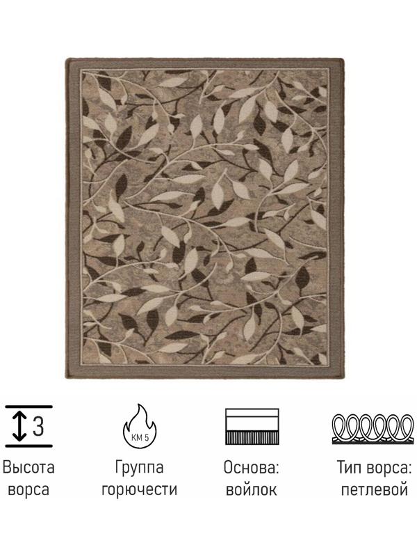 Ковролин бытовой  Лоза 17;34 Ширина 3.5м, 105 кв.м