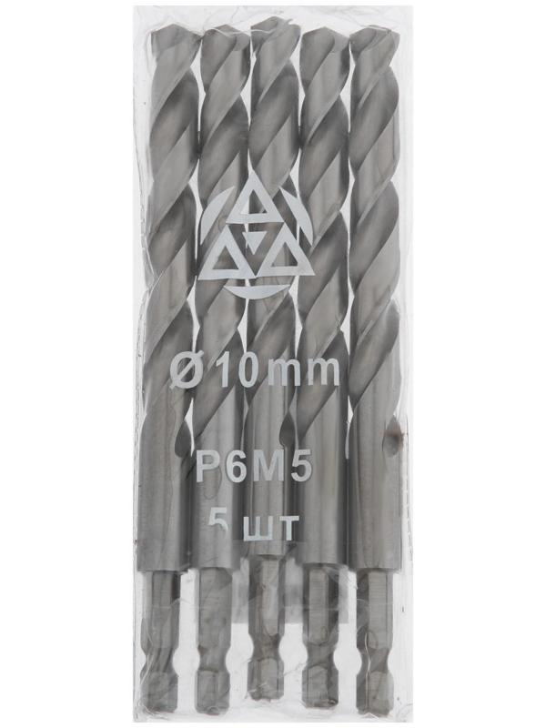 Сверло по металлу «Волжский инструмент», шестигр. хв., 10×133 мм, Р6М5, 5 шт., ГОСТ 10902-77