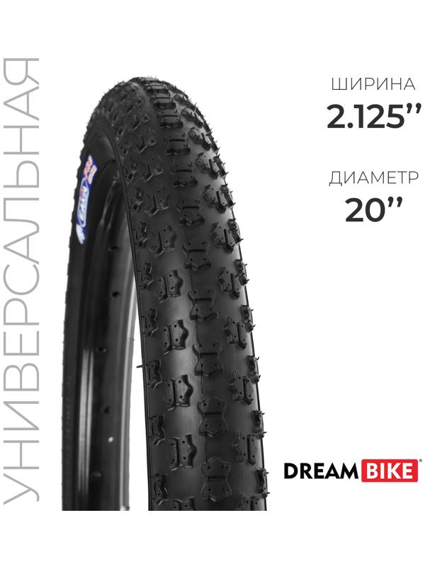 Покрышка 20