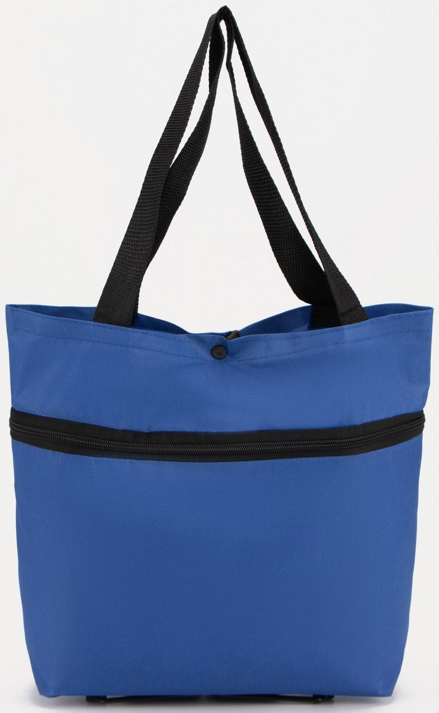 Сумка хозяйственная складная на кнопке, 2 колеса, цвет синий