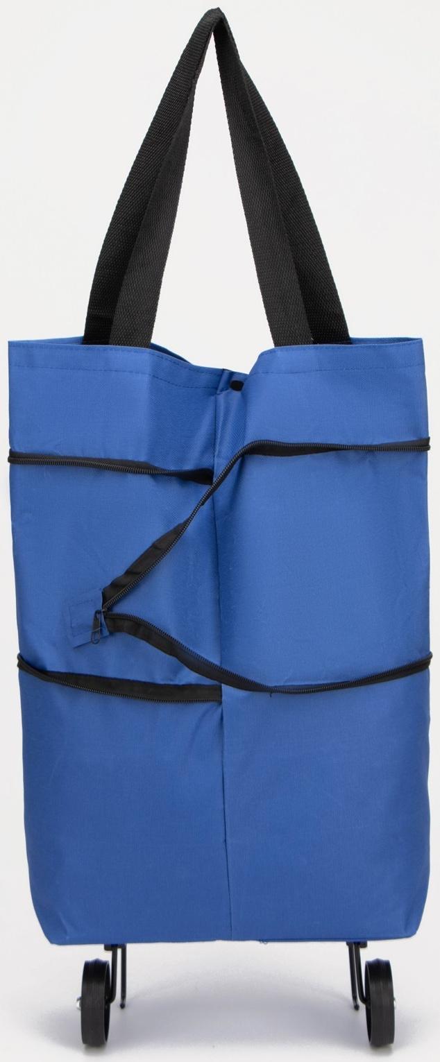 Сумка хозяйственная складная на кнопке, 2 колеса, цвет синий