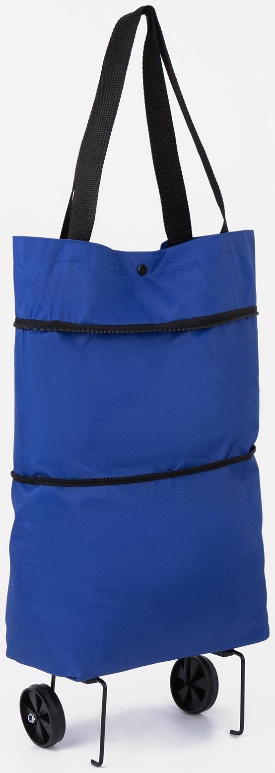 Сумка хозяйственная складная на кнопке, 2 колеса, цвет синий