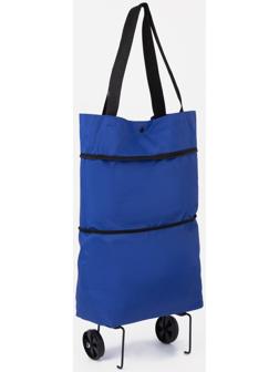 Сумка хозяйственная складная на кнопке, 2 колеса, цвет синий