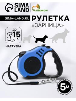 Рулетка 