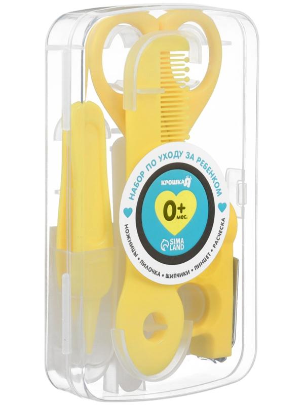 Набор по уходу за ребенком Крошка Я, 5 предметов - расческа, пинцет, ножницы, книпсер, пилка, желтый