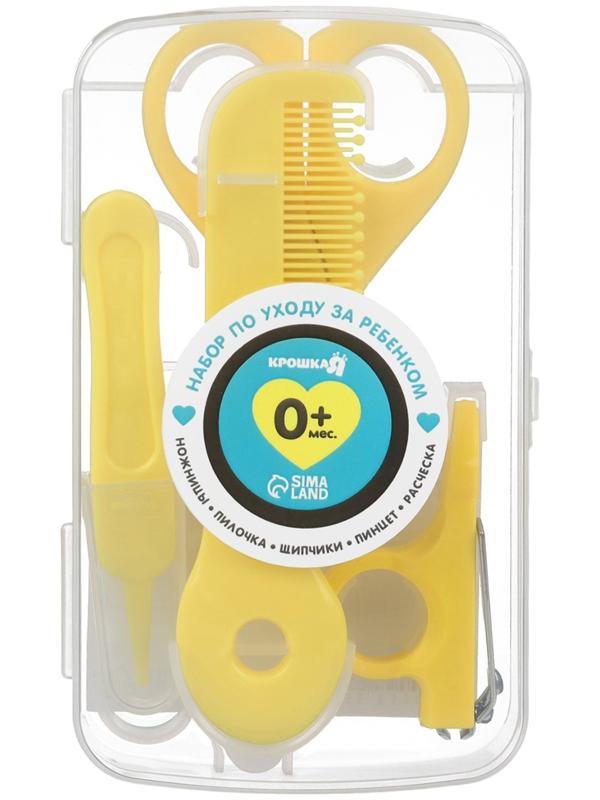 Набор по уходу за ребенком Крошка Я, 5 предметов - расческа, пинцет, ножницы, книпсер, пилка, желтый