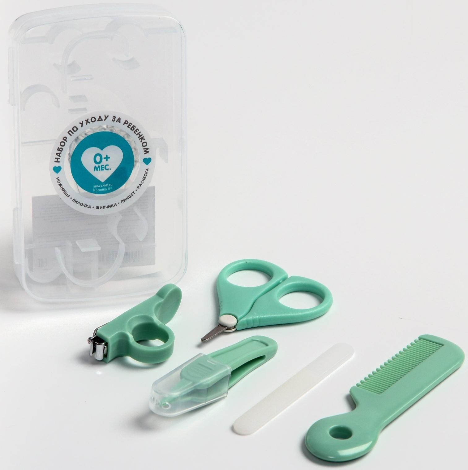 Набор по уходу за ребенком, 5 предметов: расческа, пинцет, ножницы, книпсер, пилка, зеленый