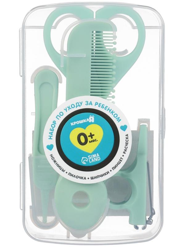 Набор по уходу за ребенком, 5 предметов: расческа, пинцет, ножницы, книпсер, пилка, зеленый