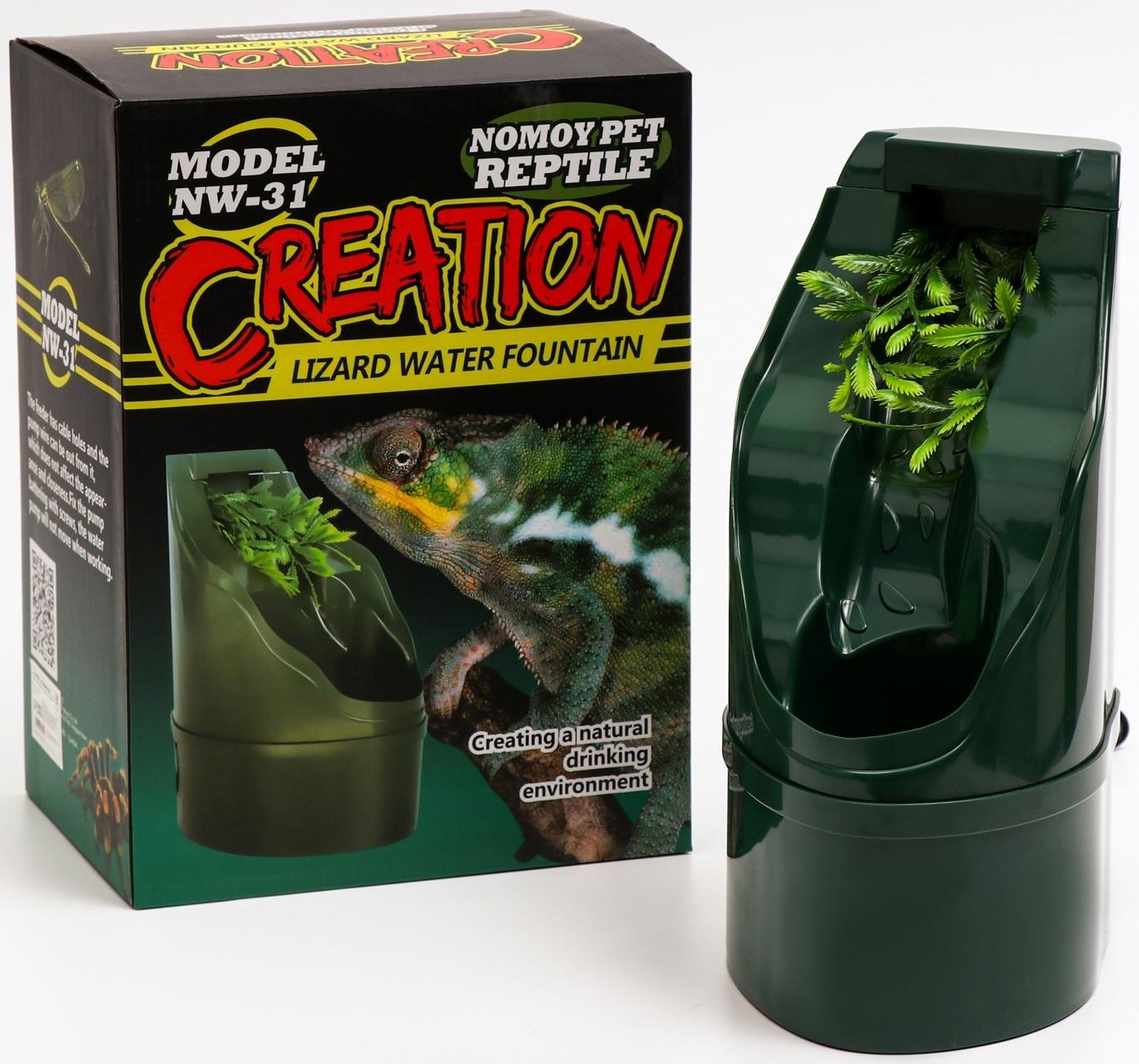 Питьевой фонтанчик NomoyPet для рептилий