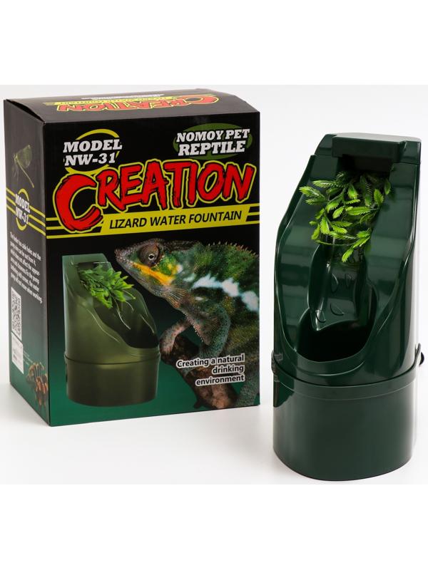 Питьевой фонтанчик NomoyPet для рептилий