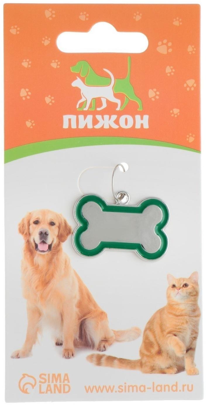 Адресник под гравировку 