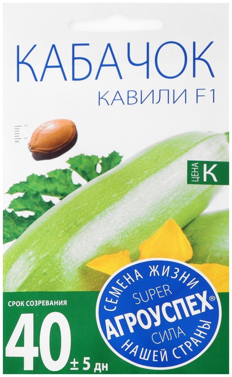 Семена Кабачок 