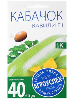 Семена Кабачок 