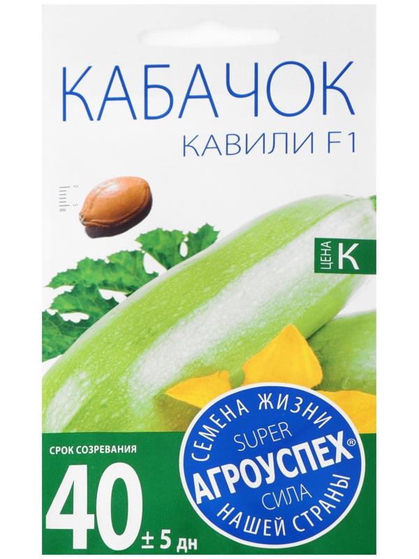 Семена Кабачок 