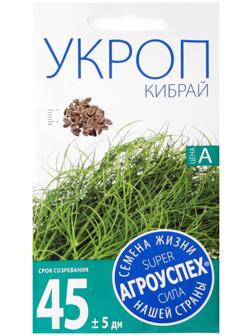 Семена укроп 