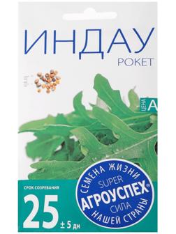 Семена индау 