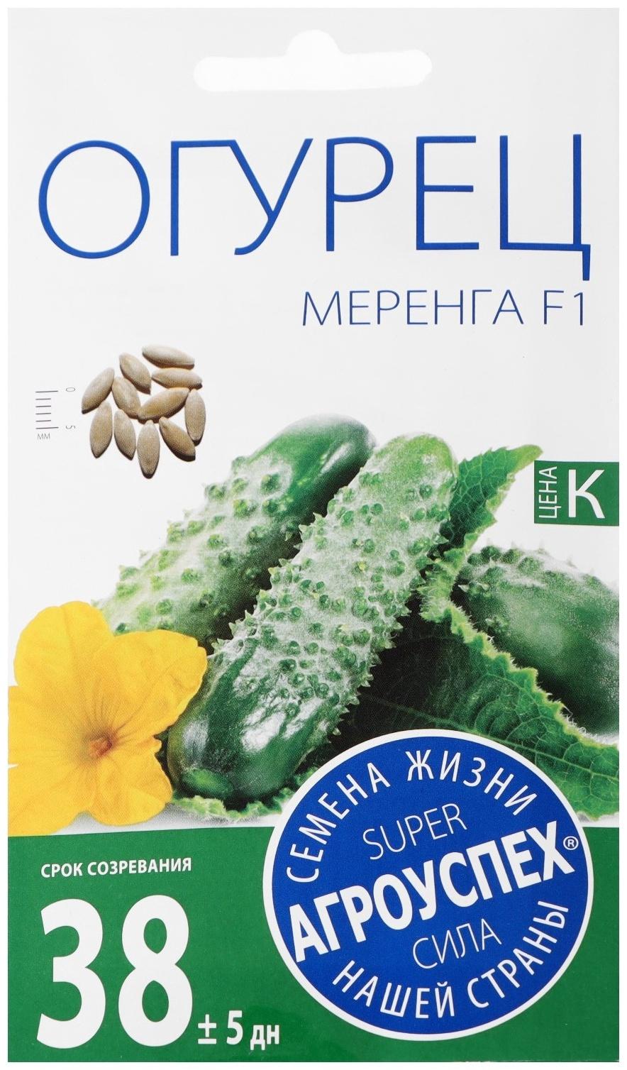 Семена огурец 