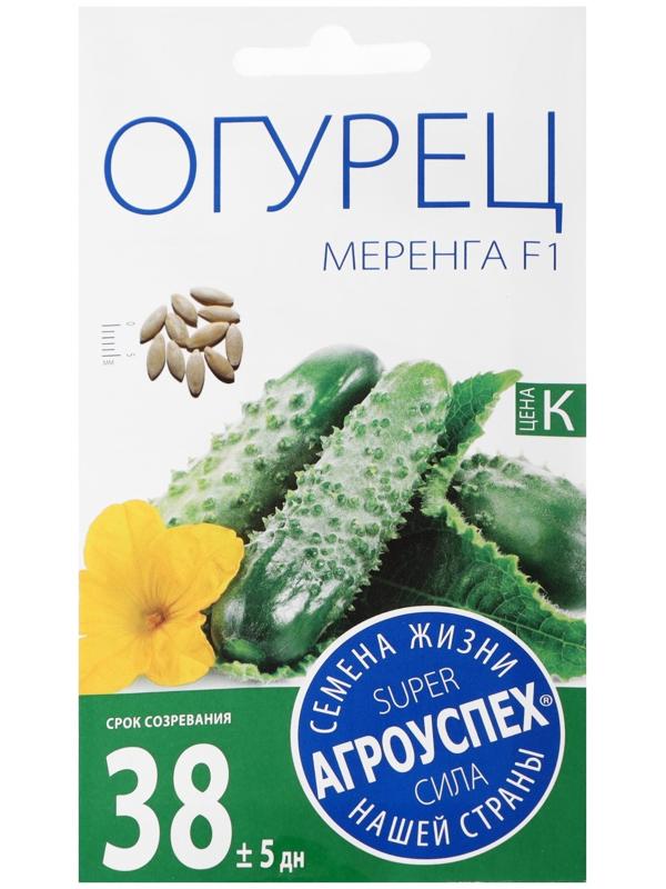 Семена огурец 