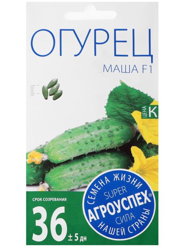 Семена огурец 