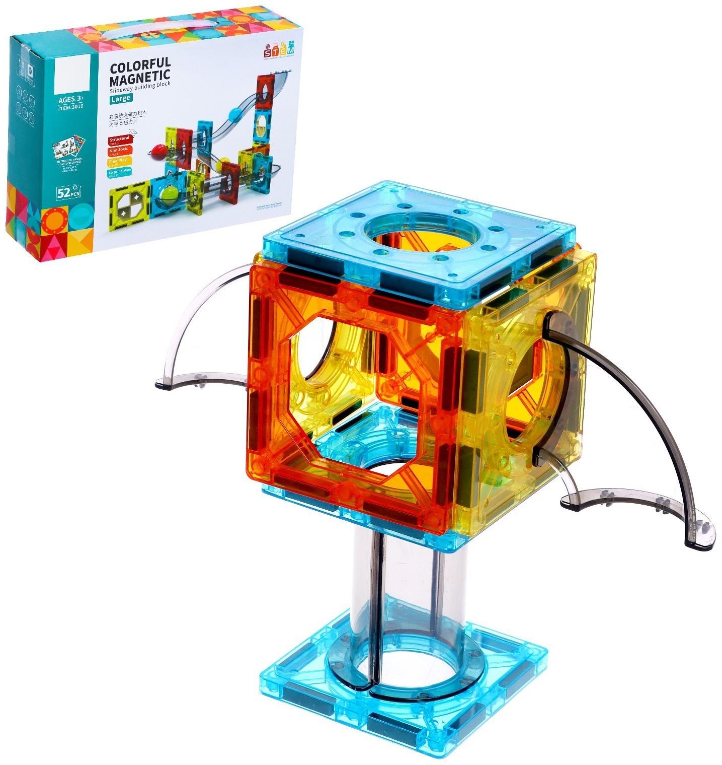 Магнитный конструктор «Марблс», 52 детали