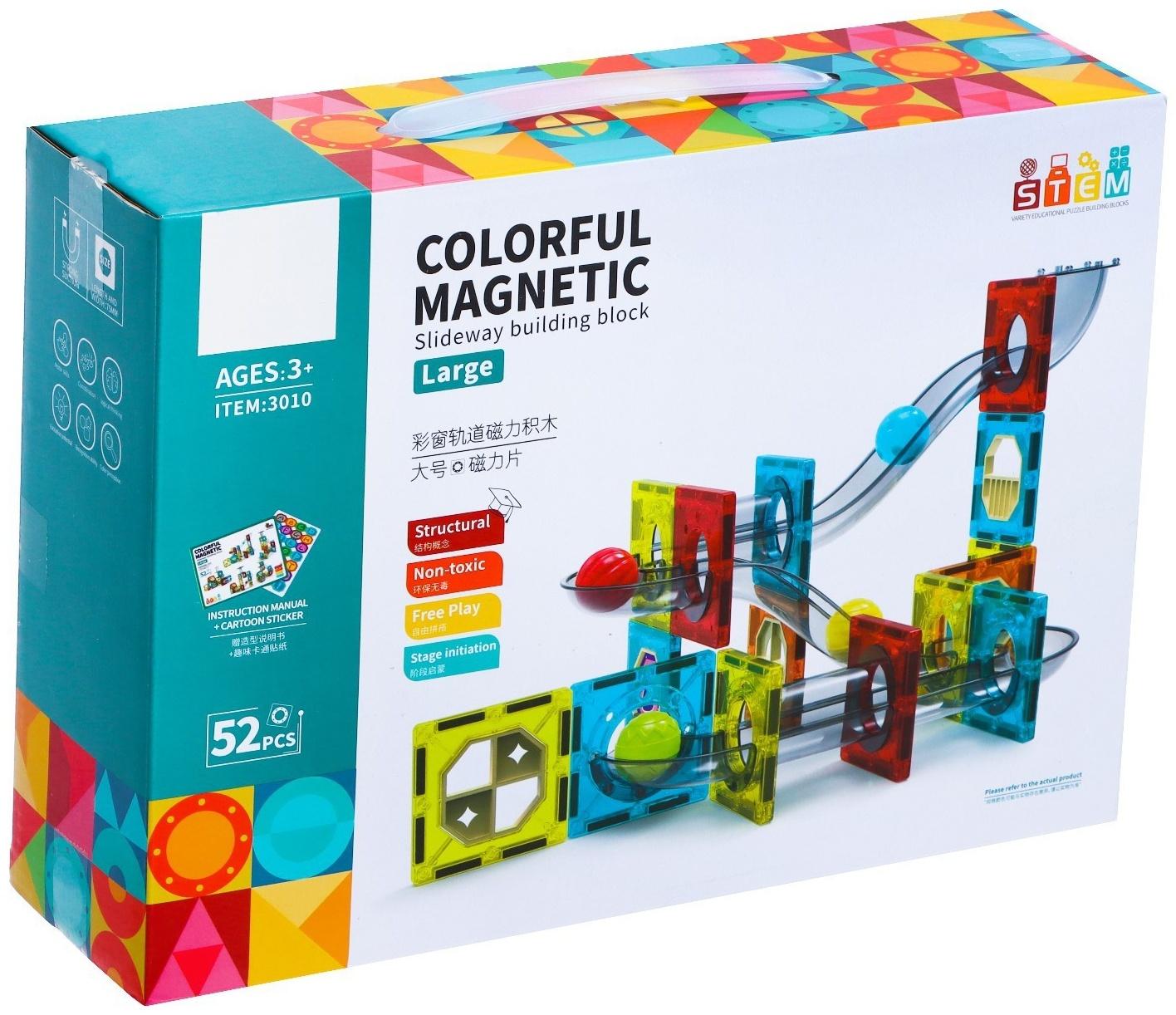 Магнитный конструктор «Марблс», 52 детали