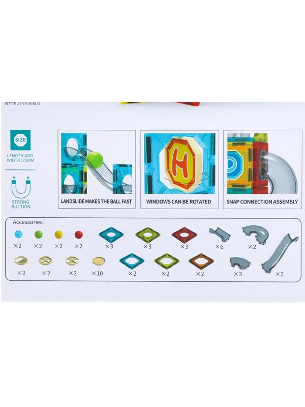 Магнитный конструктор «Марблс», 52 детали